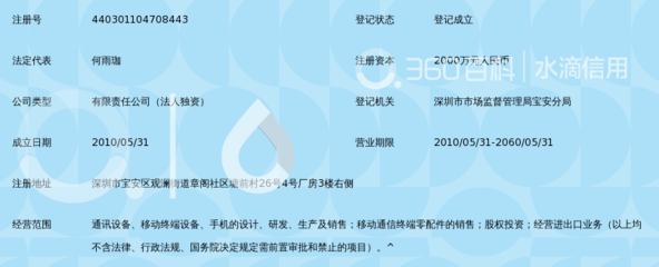 深圳市迪思通信设备设计有限公司 深耕通信设备销售，赋能千行百业数字化转型