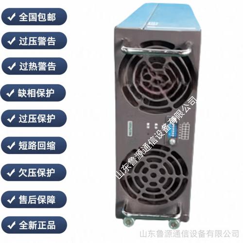 英飞源 REG75020 高压直流充电桩模块（150-750V/10kW）价格与产品解析